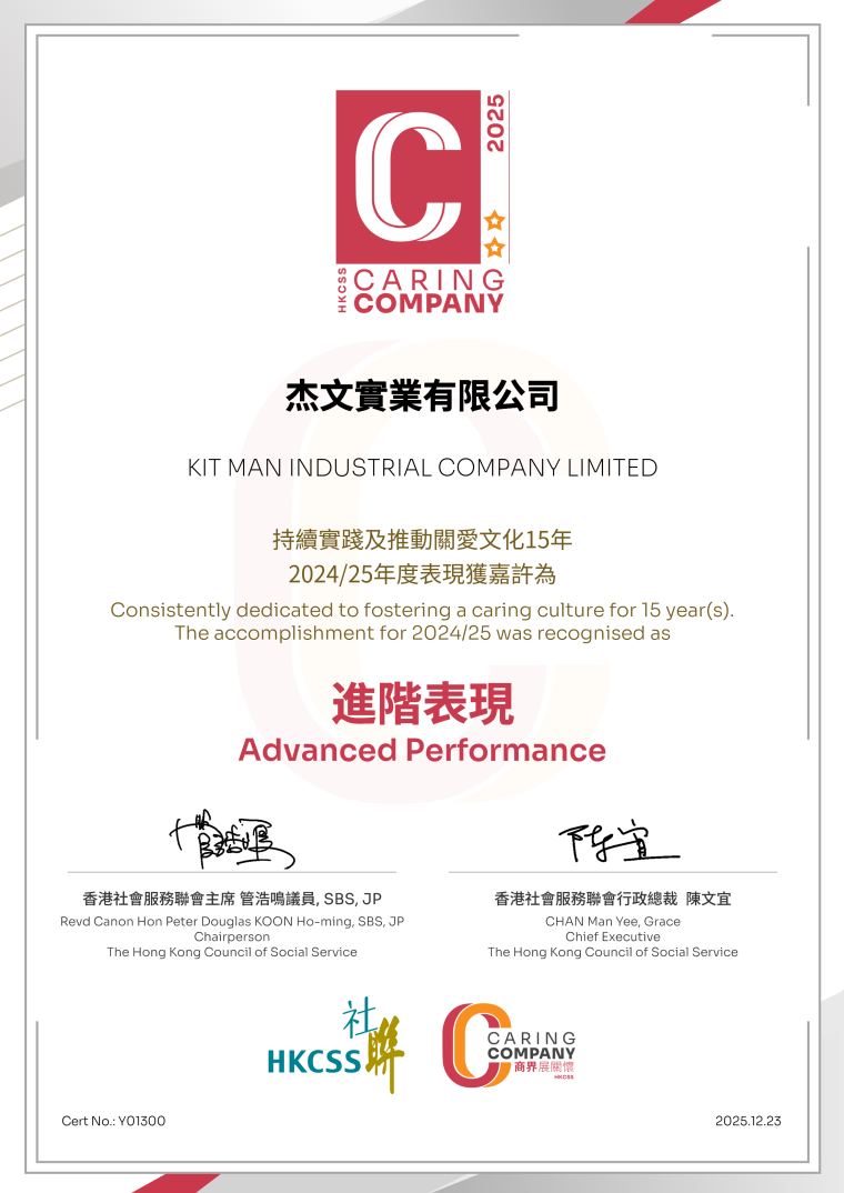 Kit Man Industrial Advanced Performance Certificate